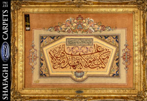 تابلو فرش دستباف شفقی تبریز من کنتم مولا