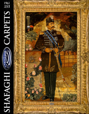 تابلو فرش دستباف شفقی تبریز ناصرالدین شاه